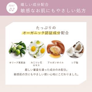 化粧水(しっとり) 保湿 無添加 保湿化粧水 ...の詳細画像5
