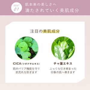 【最大半額クーポン】13日10:00まで!乳液...の詳細画像3