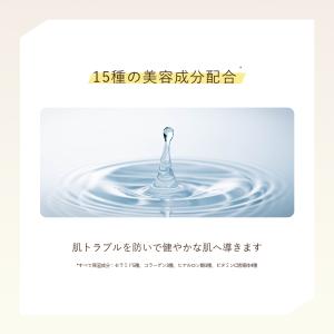 【最大半額クーポン】13日10:00まで!乳液...の詳細画像4