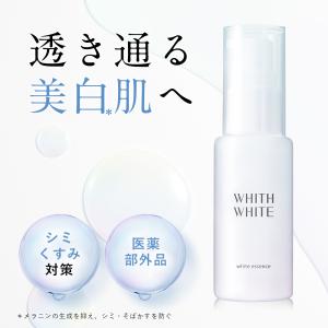 クロワブラン バイポーラアクアジェル 100ml 美容液 ヒアルロン酸