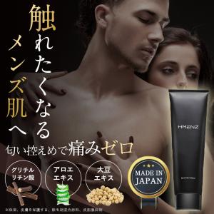 脱毛クリーム 除毛クリーム メンズ デリケート...の詳細画像1