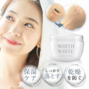 シャーベットクレンジング シャーベット クレンジング ジェル クレンジングジェル 90g フィス ホワイト WHITH WHITE