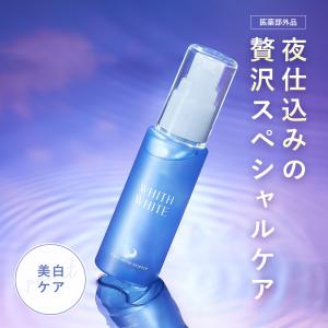 Causesix White Repair コーズシックス 50g スキンケアクリーム 新