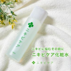 化粧水 保湿 無添加 毛穴 くすみ 高浸透 潤い 弾力 ローション 大人ニキビ メンズ 女性 薬用 ニキビケア 120ml
