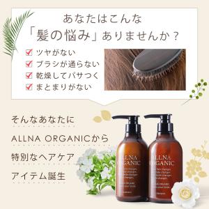 シャンプー 詰め替え オルナ オーガニック 単...の詳細画像3