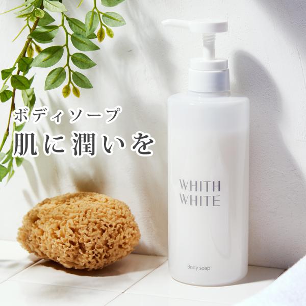 ボディソープ フィスホワイト ボディーソープ 乾燥肌 大容量 無添加 保湿 ヒアルロン酸 コラーゲン...