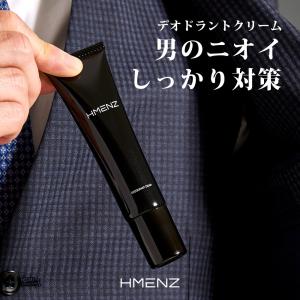 デオドラント クリーム わきが対策 ワキガ 脇汗 脇 足 体臭 消臭持続 制汗剤 足の匂い消し 加齢臭 男の臭い メンズ HMENZ 30g