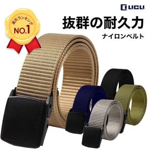ベルト メンズ ナイロンベルト 38mm YKK バックル ワンタッチ