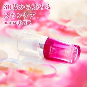 美容液 美白 ビタミンC誘導体 シワ ニキビ シミ 弾力 保湿 毛穴 薬用 maina 30ml