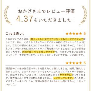 ヘアウォーター ヘアミスト 寝癖 ねぐせ直し ...の詳細画像1