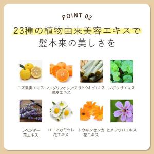 ヘアウォーター ヘアミスト 寝癖 ねぐせ直し ...の詳細画像4