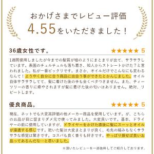 【最大30%OFFクーポン】16日0:00まで...の詳細画像2