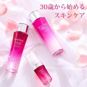 美白 保湿 化粧水 &amp; 美容液 &amp; 乳液 スキンケアセット 120ｍｌ &amp; 30ｍｌ &amp; 120ml