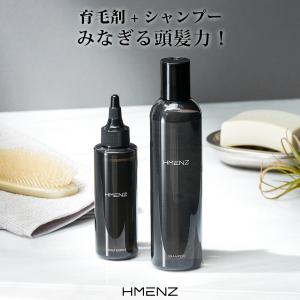 メンズ 育毛シャンプー シャンプー 育毛剤 スカルプ ヘアトニック 頭皮ケア 2点 セット HMENZ