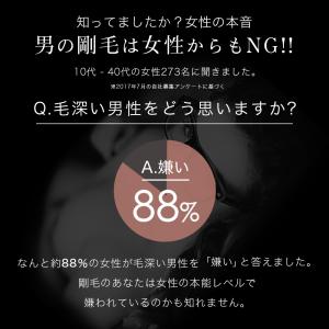 脱毛クリーム メンズ 除毛クリーム HMENZ...の詳細画像4