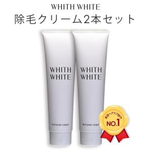 除毛クリーム 脱毛クリーム デリケート 女性 除毛剤 2本セット 150g×2 フィスホワイト