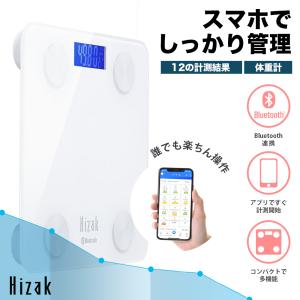 体重計 スマホ連動 体脂肪率 体組成計 基礎代謝 