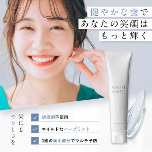 歯磨きジェル ホワイトニング 歯磨き ジェル ...の詳細画像1