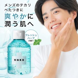 メンズ 化粧水 ニキビの通販 価格比較 Tira