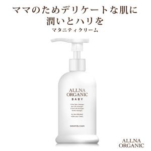 最強 妊娠線予防クリームのおすすめ人気ランキング選 なんでもいい セレクト Gooランキング