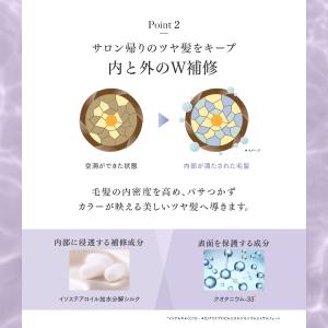 Q+ (クオリタス) シャンプー 単品 カラー...の詳細画像4