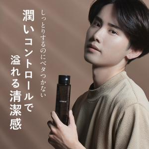 化粧水 メンズ 保湿 毛穴 シミ くすみ 日焼け 乾燥肌　アフターシェーブ