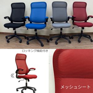KHC-832L　弘益　オフィスチェア　肘つき 楽天市場】【最大1万円ｸｰﾎﾟﾝ9/19-23】 オフィスチェア メッシュ
