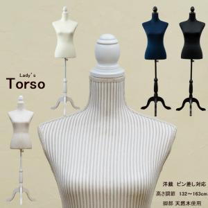 トルソー ピン差し可能マネキン ９〜11号位 女性 洋裁用 レディス M〜L  天然木製脚10｜adhoc-style