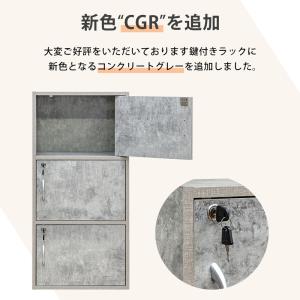 グレー木製キャビネット 3扉 日本製 楽天市場】【期間限定5000円引き】キャビネット グレー チェスト