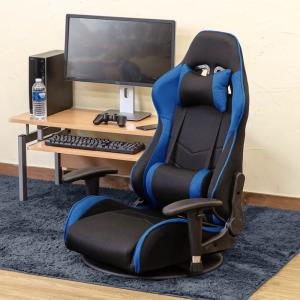 座椅子 ゲーミングチェア型 回転式 リクライニング メッシュシート HAY-03(BL) ブルー｜adhoc-style