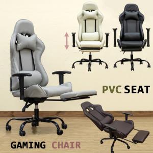 ゲーミングチェアー ひじ掛け高さ調節 リクライニング