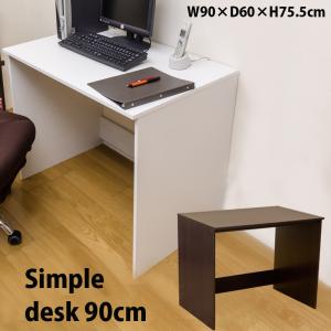 フリーテーブル　150×45　ホワイト 31My7YoJfCL._UF350,350_QL50_.jpg