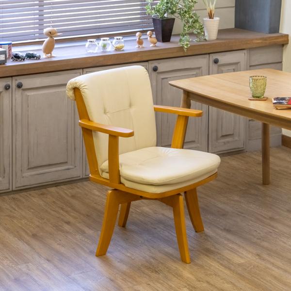 ダイニングチェア 肘掛け 回転式 アームチェア デスクチェア カフェ風 和モダン 北欧風 イス 1人...