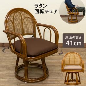 籐回転椅子 座面クッション 交換用 スペア チェア 椅子 プリント