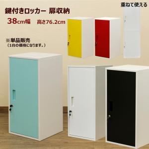 ダイヤル錠付き キューブボックスα トールタイプ 鍵付き 扉付き ダイヤル錠付き キューブボックスα トールタイプ 鍵付き 扉付き