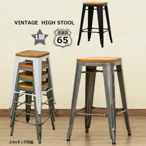 DULTON STOOL ”CLIPPER II” H.GRAY スチールクリッパー2