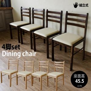 【ニトリ】ダイニングチェア 2脚セット ダイニングチェア 2脚セット (PRT DBR) | ニトリネット【公式