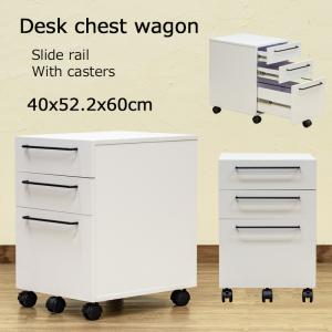 デスク用チェスト ワゴン 幅40cm 木製 引き出し3段  A4収納