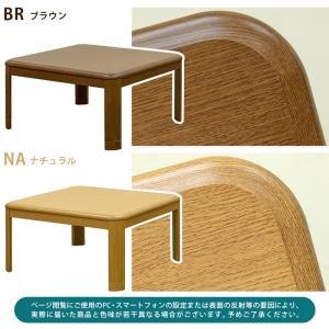 こたつテーブル 80cm×80cm 継脚式 手...の詳細画像3