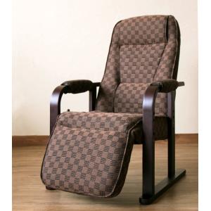 リクライニングチェアフット付き 木製肘付 高さ3段調節 固定脚 S3-07(BR)