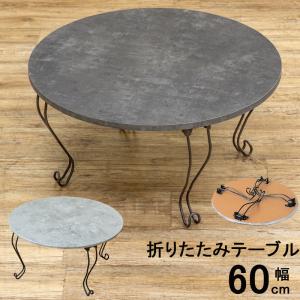 2025年12月】ニトリカフェテーブル（座卓、ちゃぶ台）のおすすめ人気