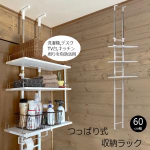 ニトリ 突っ張り洗濯機ラック(ホワイトウォッシュ BH07