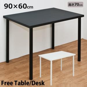 フリーテーブル デスク 90cm×60cm 平机...の商品画像