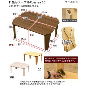 折りたたみテーブル 60cm×45cm 木目柄...の詳細画像1