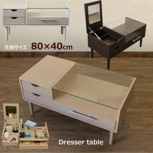 テーブルドレッサー 80cm幅  UTH-03  ミラー付き 収納付き
