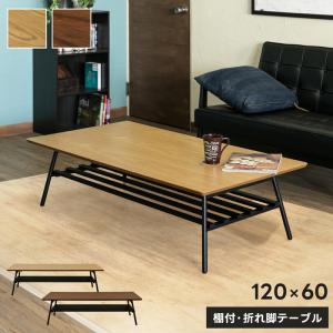 B.Bファニシング テーブル センターテーブル GRANT GRCT-900 株式会社