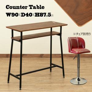 カウンターテーブル バーテーブル Olney 90cm幅 UTK-14