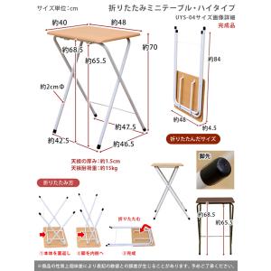 折りたたみテーブル デスク 48cm×40cm...の詳細画像1