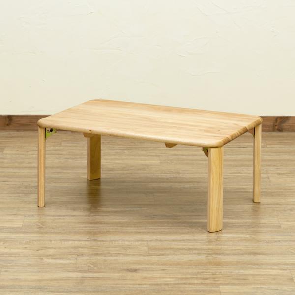 折りたたみテーブル 75cmｘ50cm 天然木製 座卓 ローテーブル ちゃぶ台 折れ脚テーブル WZ...