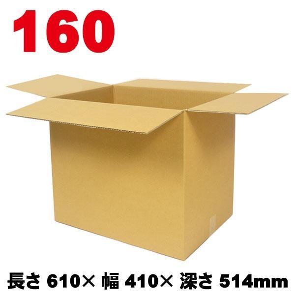 160サイズ A-DA010 20枚 /ダンボール箱 長さ610×幅410×深さ514mm　送料無料...